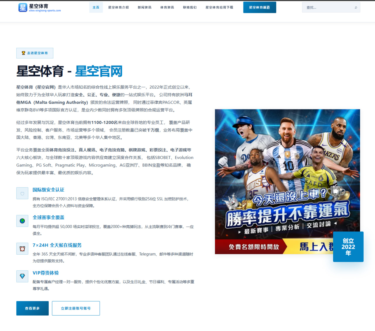 王者荣耀世冠赛：KPL战队版本适应能力深度剖析