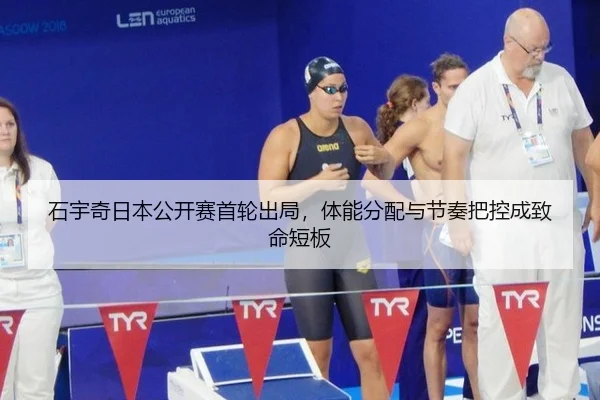 shi-yu-qi-ri-ben-gong-kai-sai-shou-lun-chu-ju-ti-neng-fen-pei-yu-jie-zou-ba-kong-cheng-zhi-ming-duan-ban-2-764.jpg